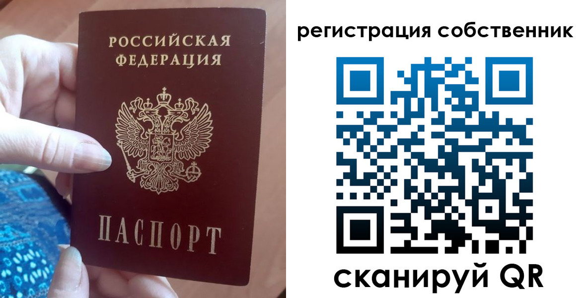 временная регистрация гарантия в Кодинске
